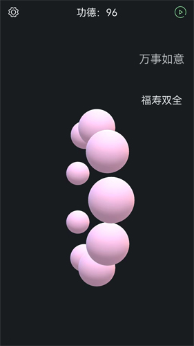 电子烧香app