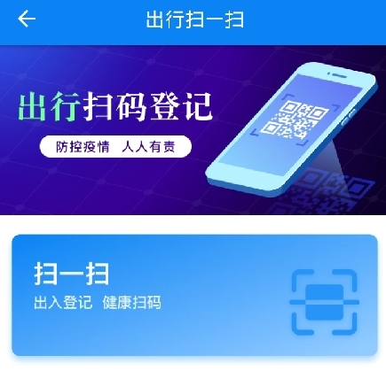 咱的驻马店app
