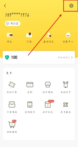 蜜蜂出行app