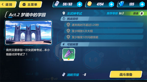 崩坏3rd