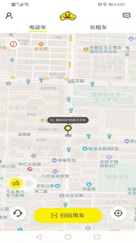 小黄鸭出行app