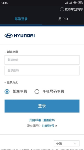 blueLinkAPP