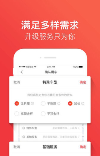 快狗打车app