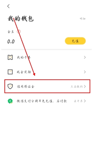 蜜蜂出行app