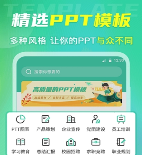 简历模板大全最新版