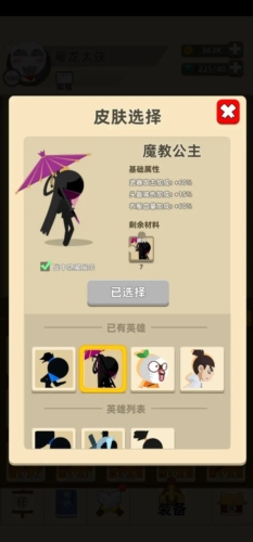 我比武特牛九游渠道服