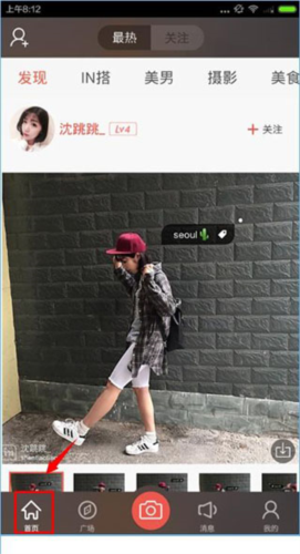 我的生活in记app