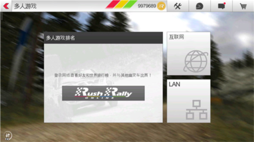拉力竞速3正版