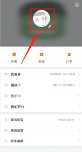 格瓦拉生活app