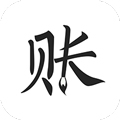 极简记账app v2.4.4