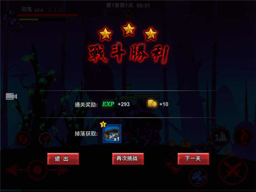 火柴人联盟2九游版最新版本