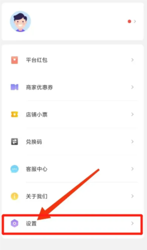 U净手机版