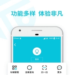 停简单app