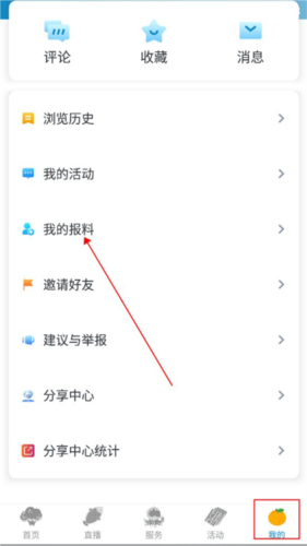 望潮APP