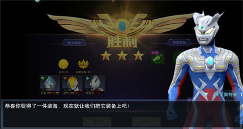 奥特曼宇宙英雄内购破解版2024