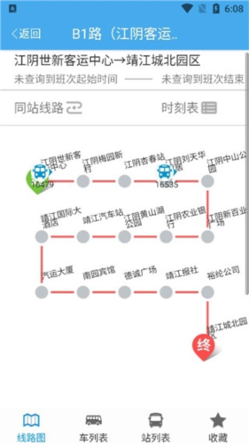 靖江智能掌上公交最新版本