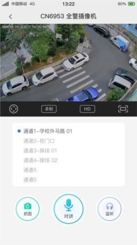 警云大众版最新版