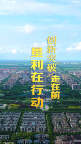 无线垦利客户端