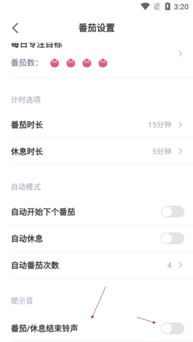 印象时间app