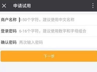 錢客多最新版