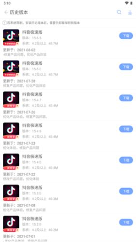 安智市场app