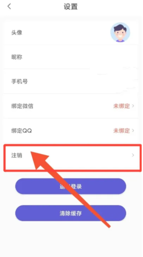 U净手机版