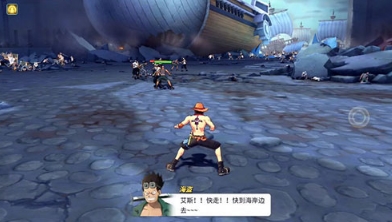 航海王热血航线无敌版
