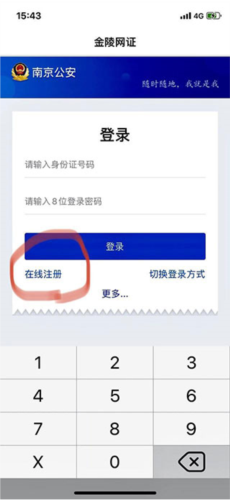 宁归来app