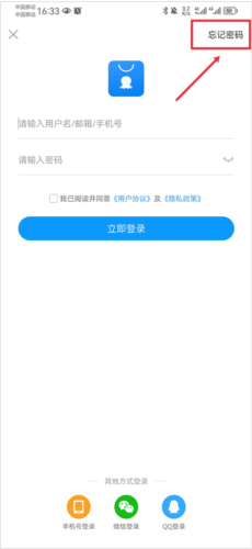 2345手机助手app