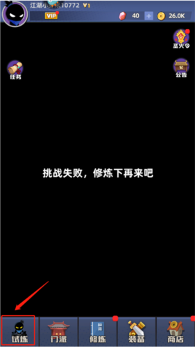我比武特牛九游渠道服