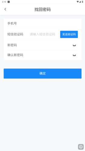 農(nóng)事直通app