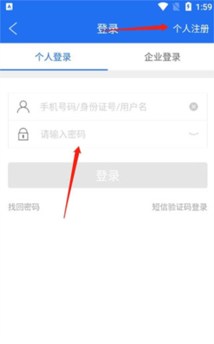 商通办官方版