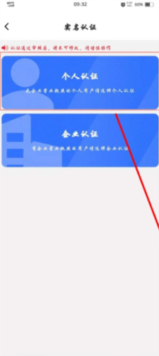 U净手机版