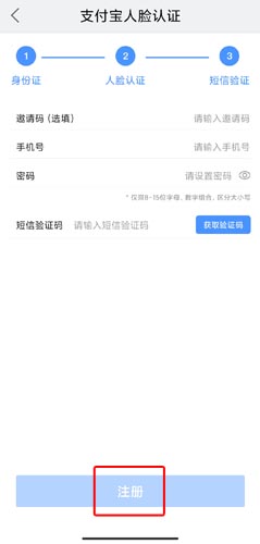 我的連云港app