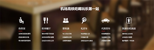 龙腾出行app