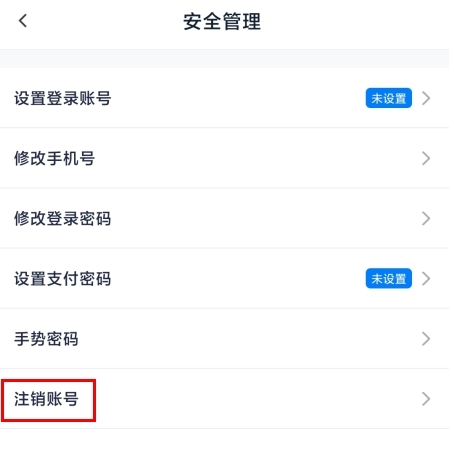小金管家最新版