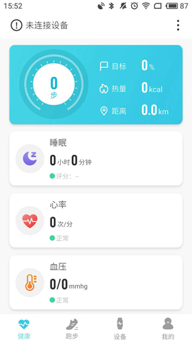 AdorHealth app