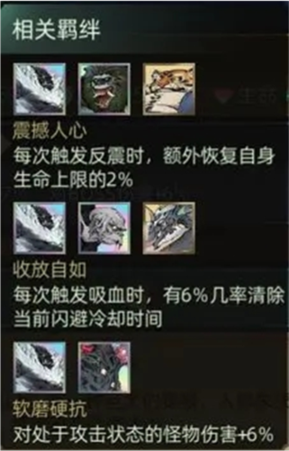 斗诡官服