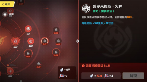 崩坏3rd