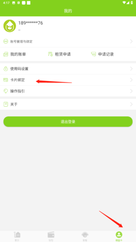 匯優官方版