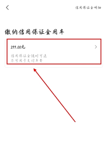 蜜蜂出行app