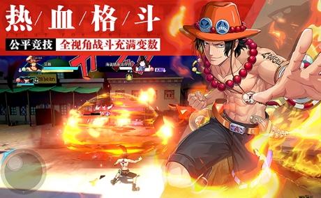 航海王热血航线无敌版