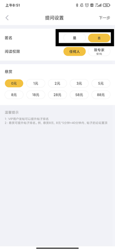给力心理咨询app