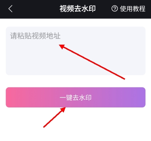 逆象提词app