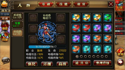 真三国快打海牛平台