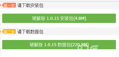 关键行动
