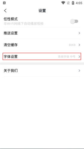 望潮APP