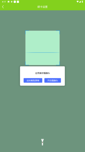 匯優官方版