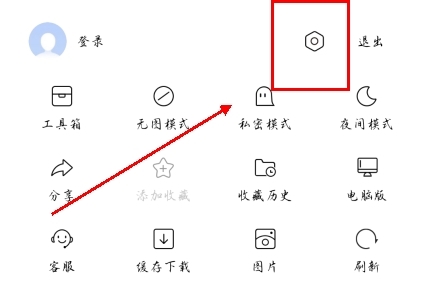ViaX浏览器app