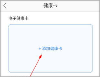 厦大一附院手机版